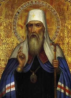 Святитель Иоанн, митрополит Тобольский