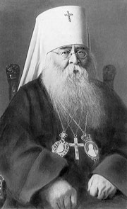 Митрополит Сергий