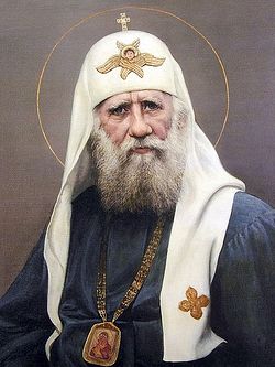 Святитель Тихон, патриарх Московский и всея Руси
